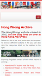 Mobile Screenshot of hongwrong.com
